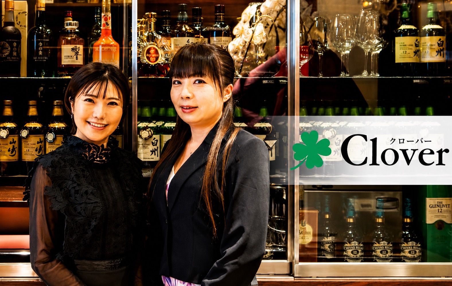 Cloverのメイン画像