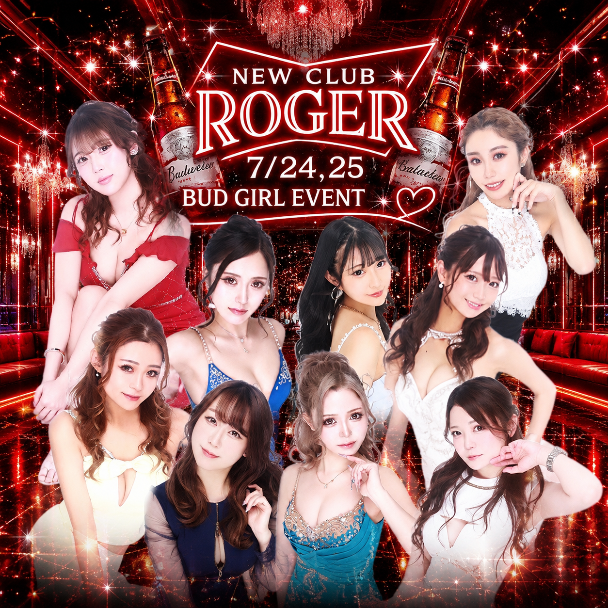 NEW CLUB ROGERのメイン画像